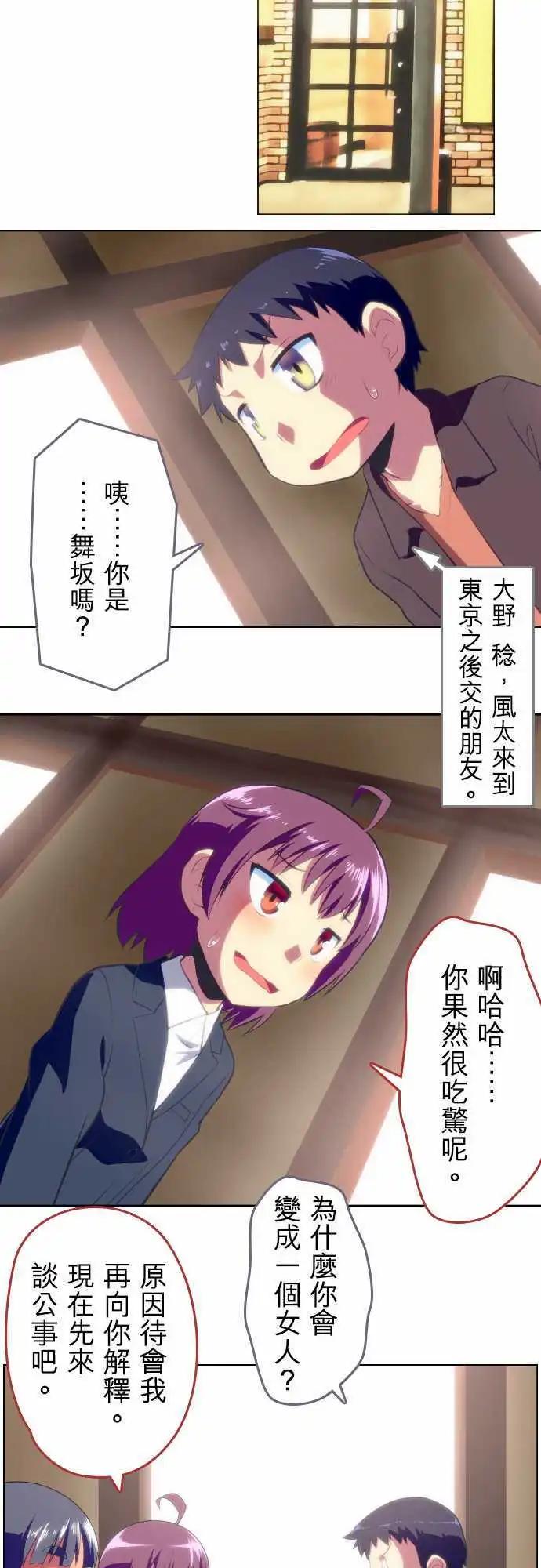 第08回10