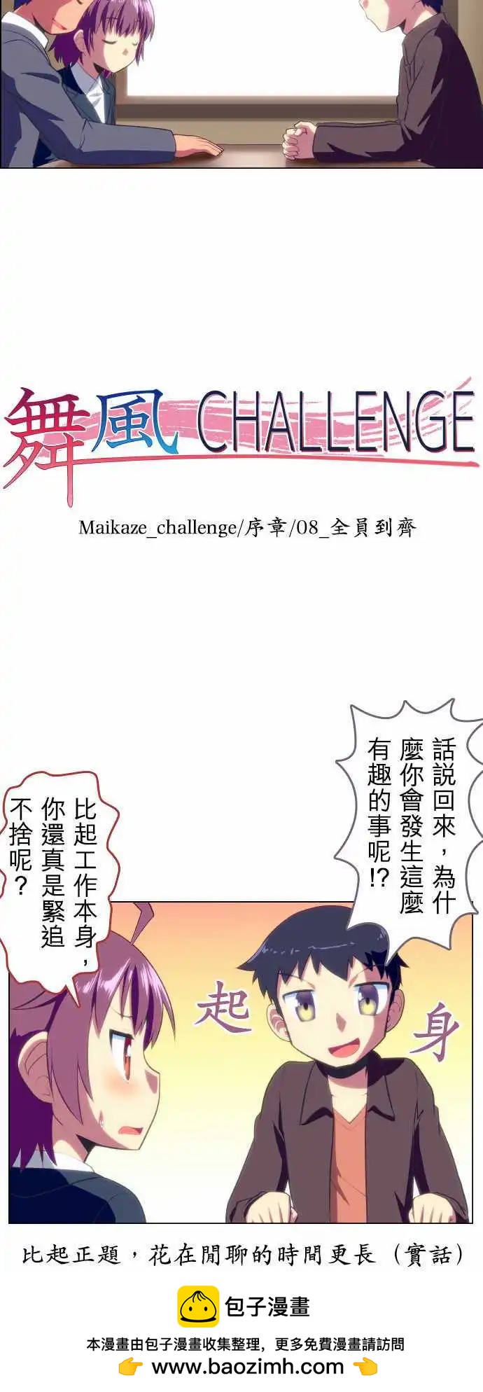 第08回15