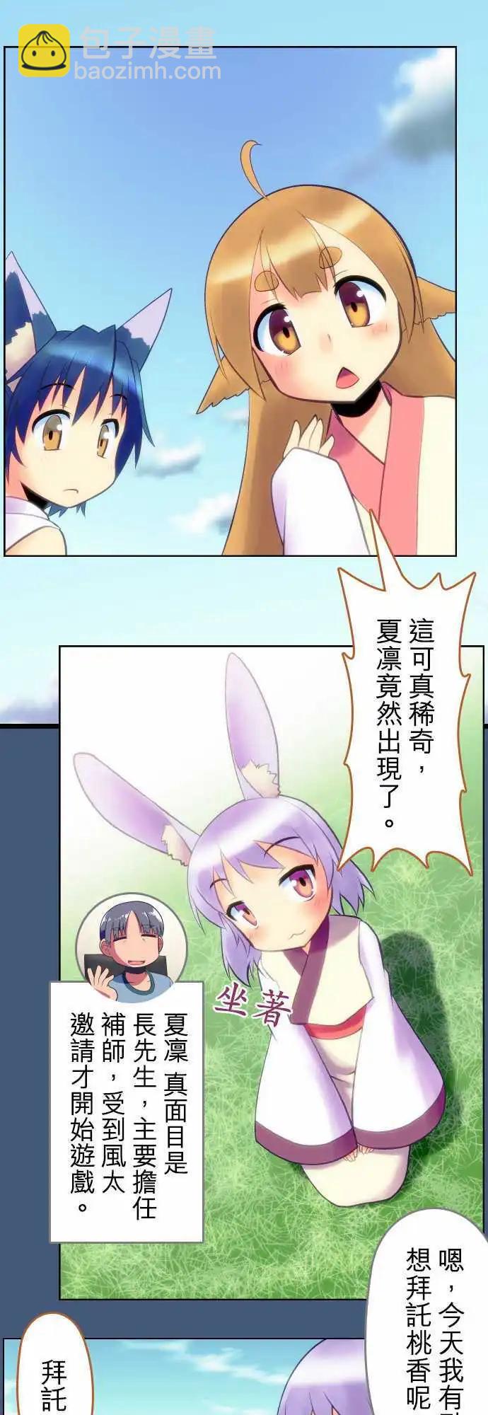 第08回2