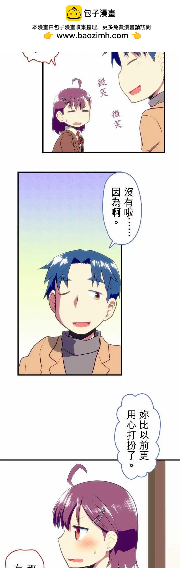 第11回1