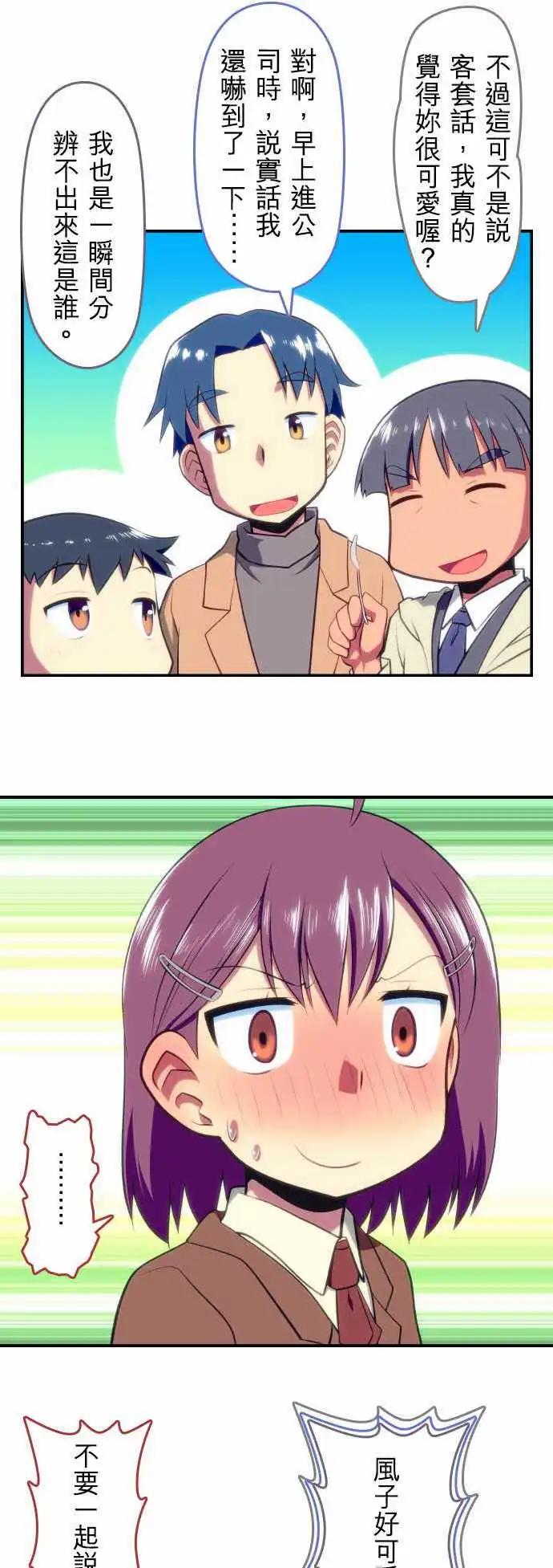 第11回10