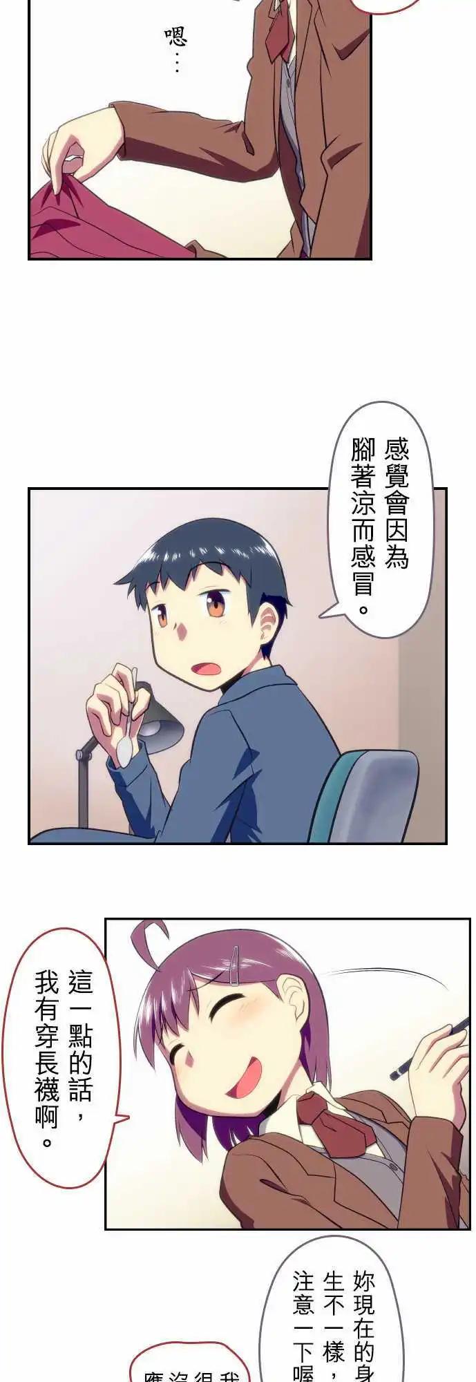 第11回12