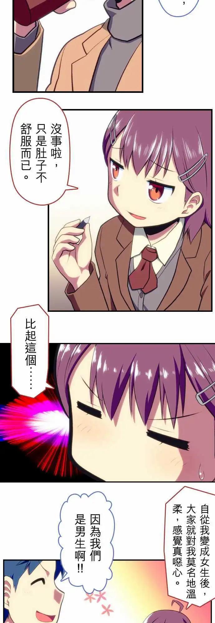 第11回14