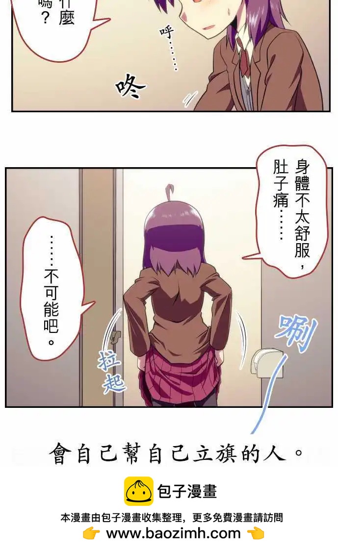 第11回16