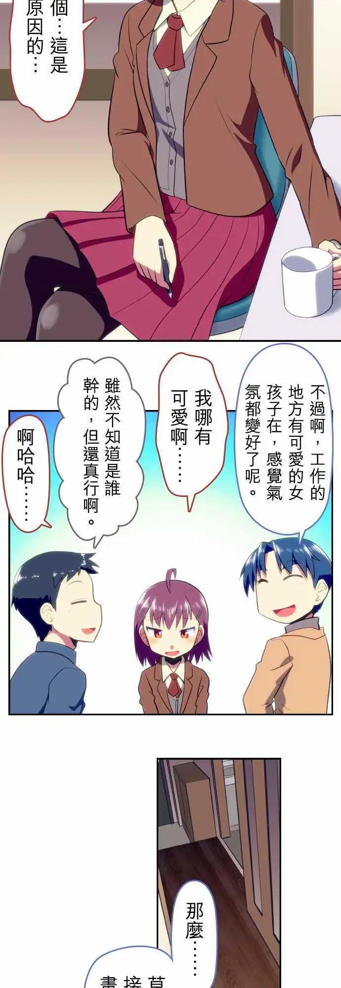 第11回2