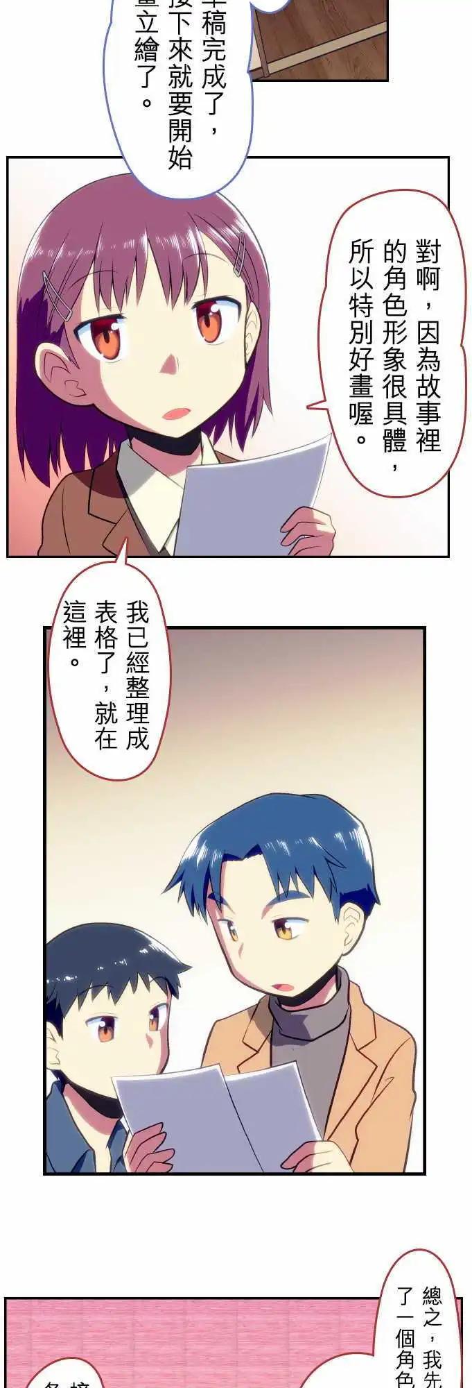 第11回3