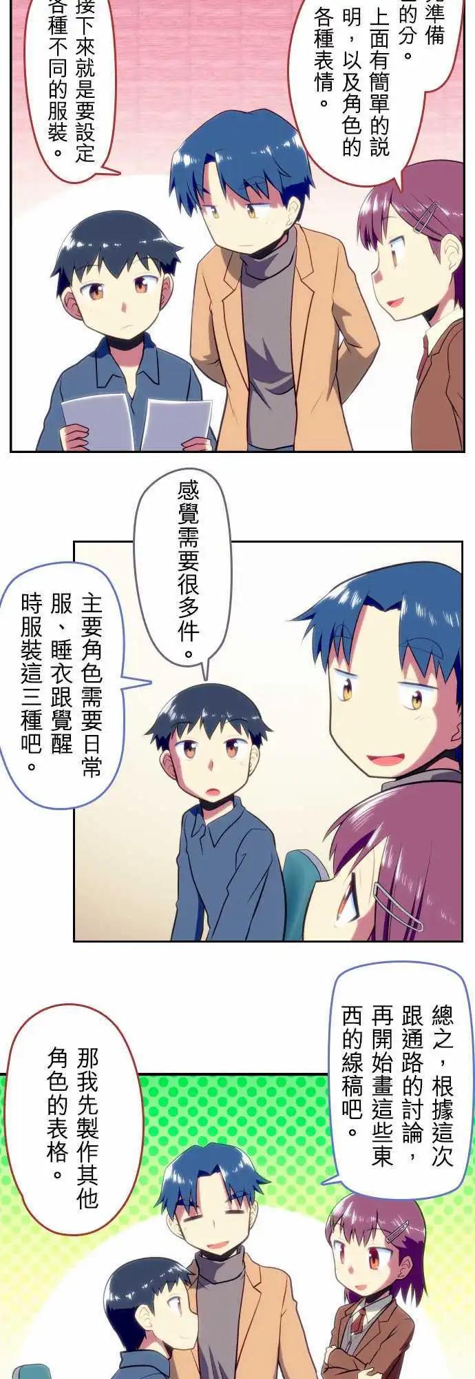 第11回4
