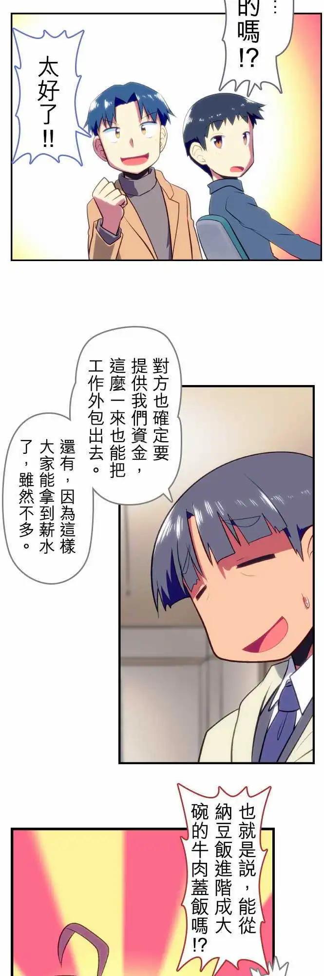 第11回6
