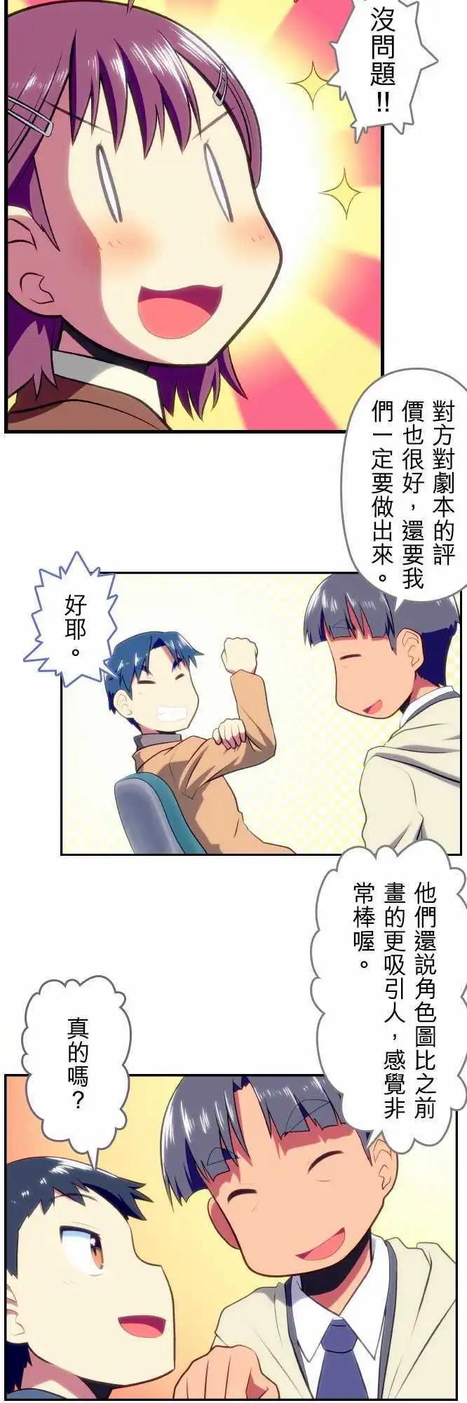 第11回7
