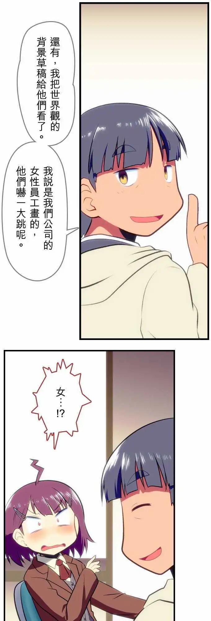 第11回8
