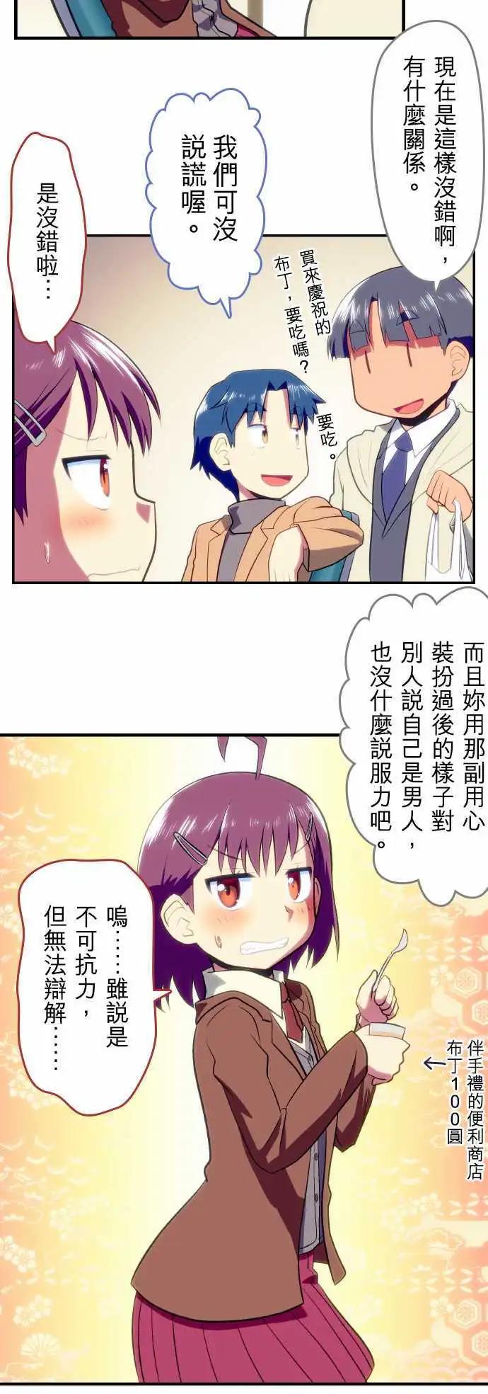 第11回9