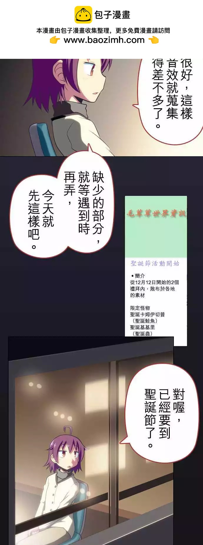 第18回1