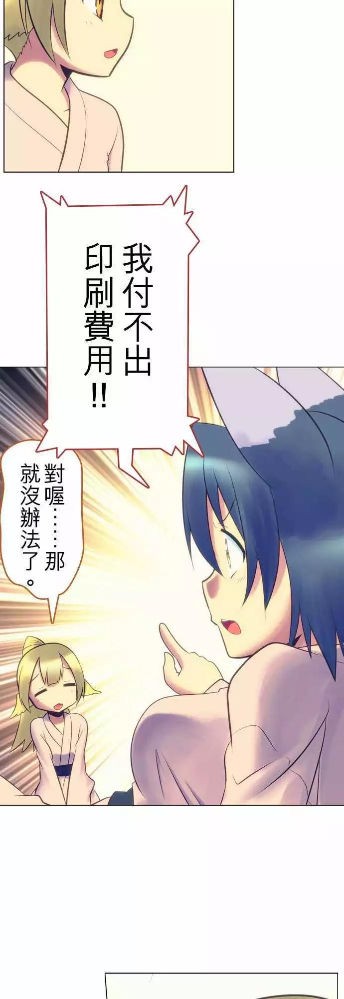 第18回11