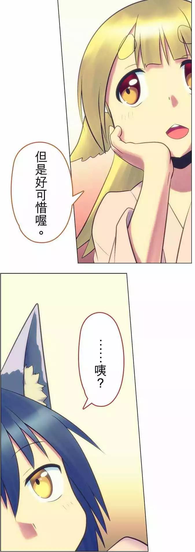 第18回12