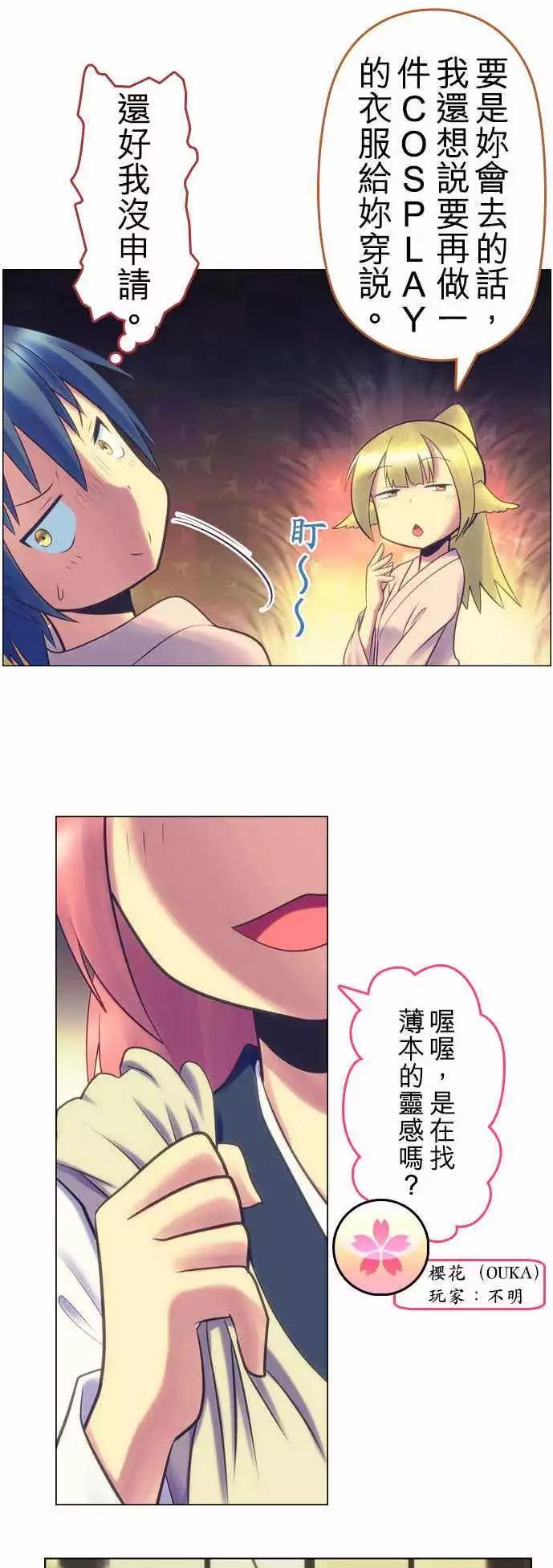 第18回13