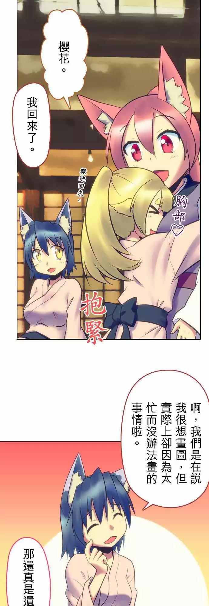 第18回14