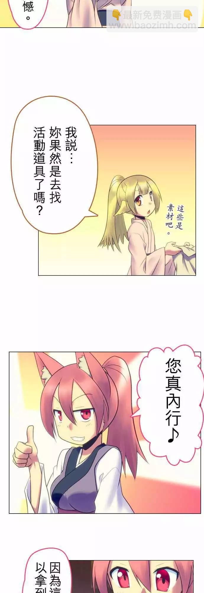 第18回15
