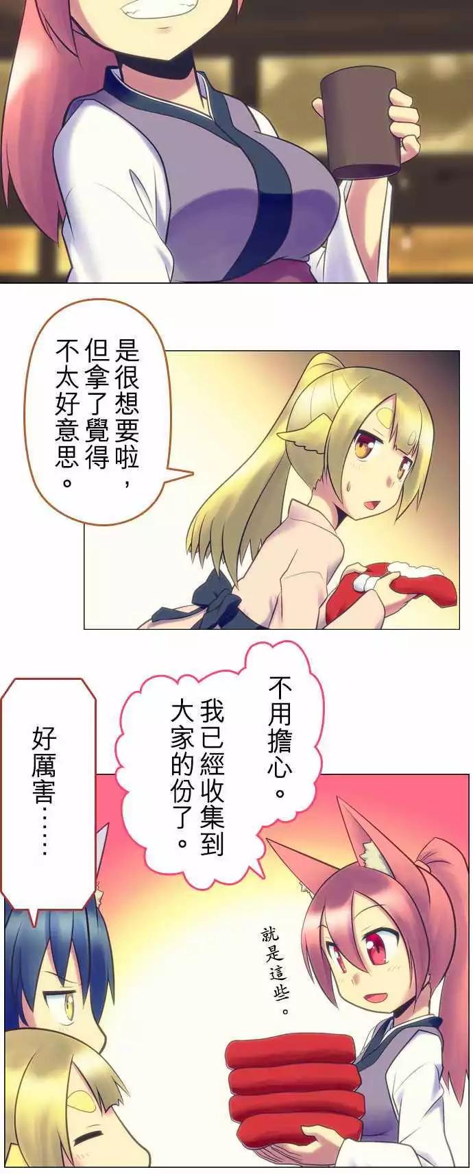 第18回17