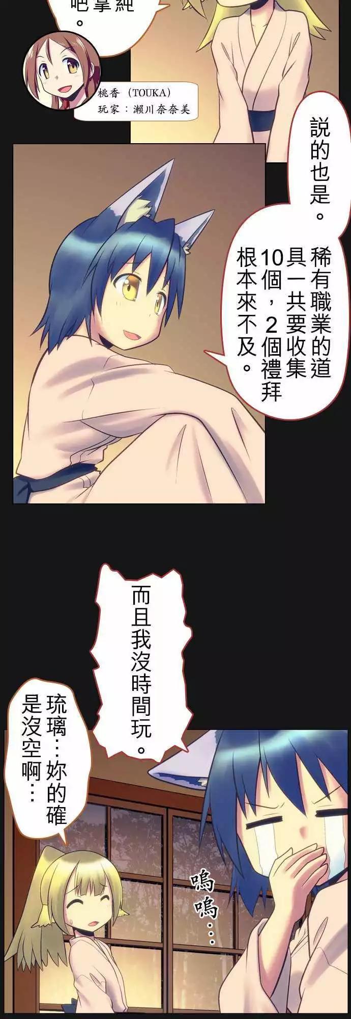 第18回3