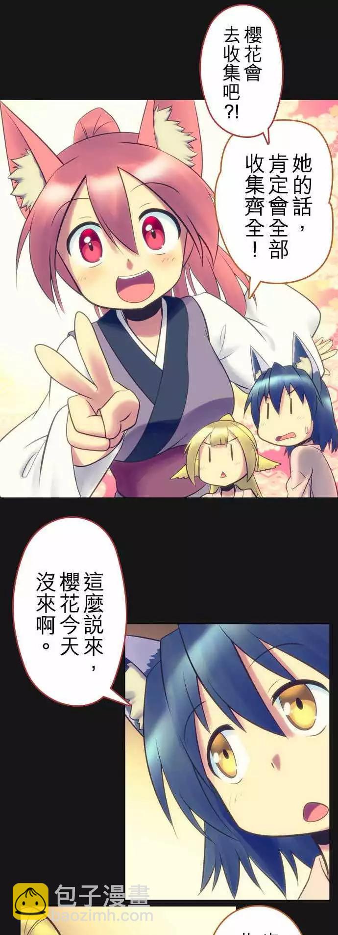 第18回4