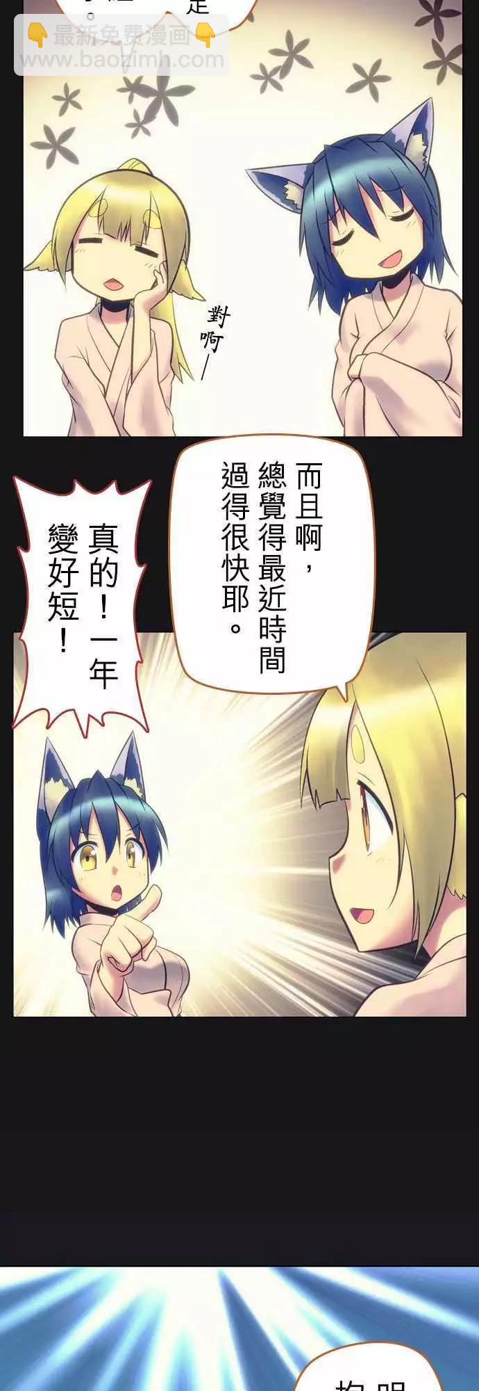 第18回6