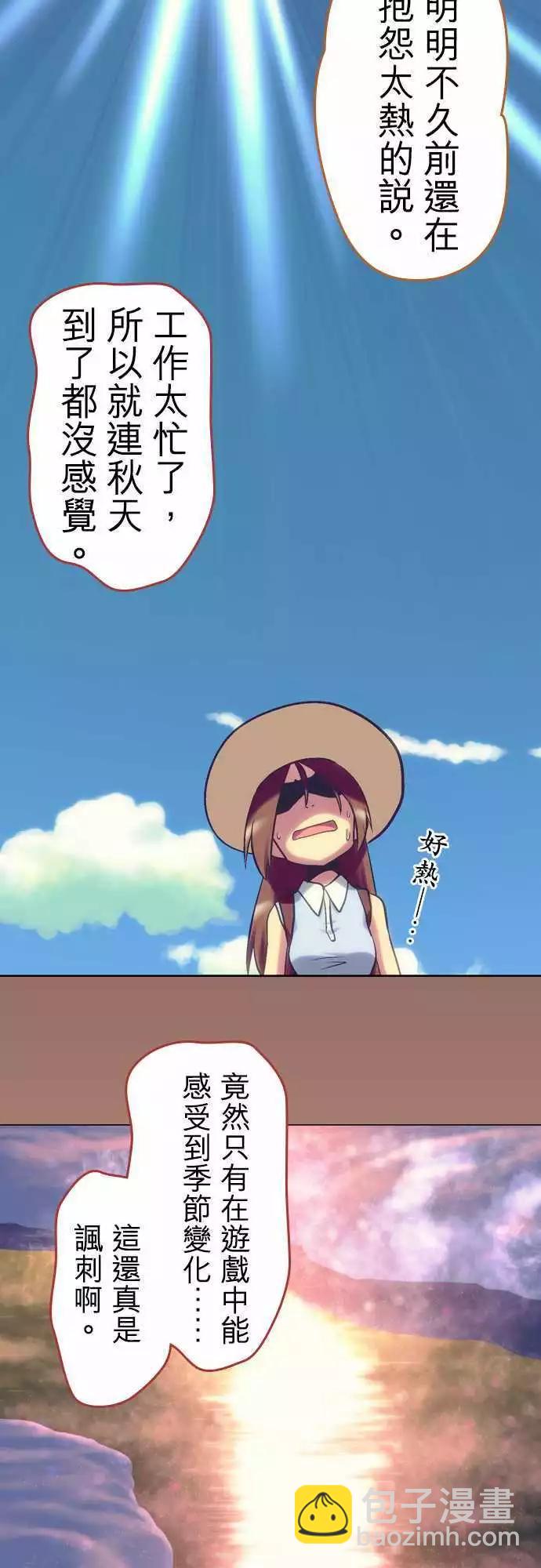 第18回7