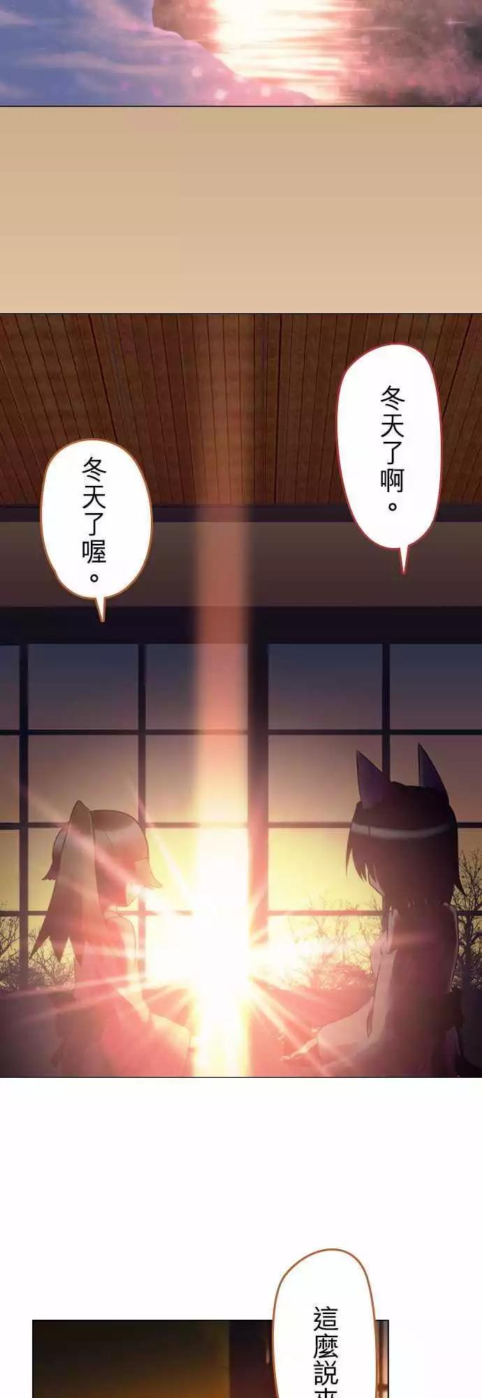 第18回8