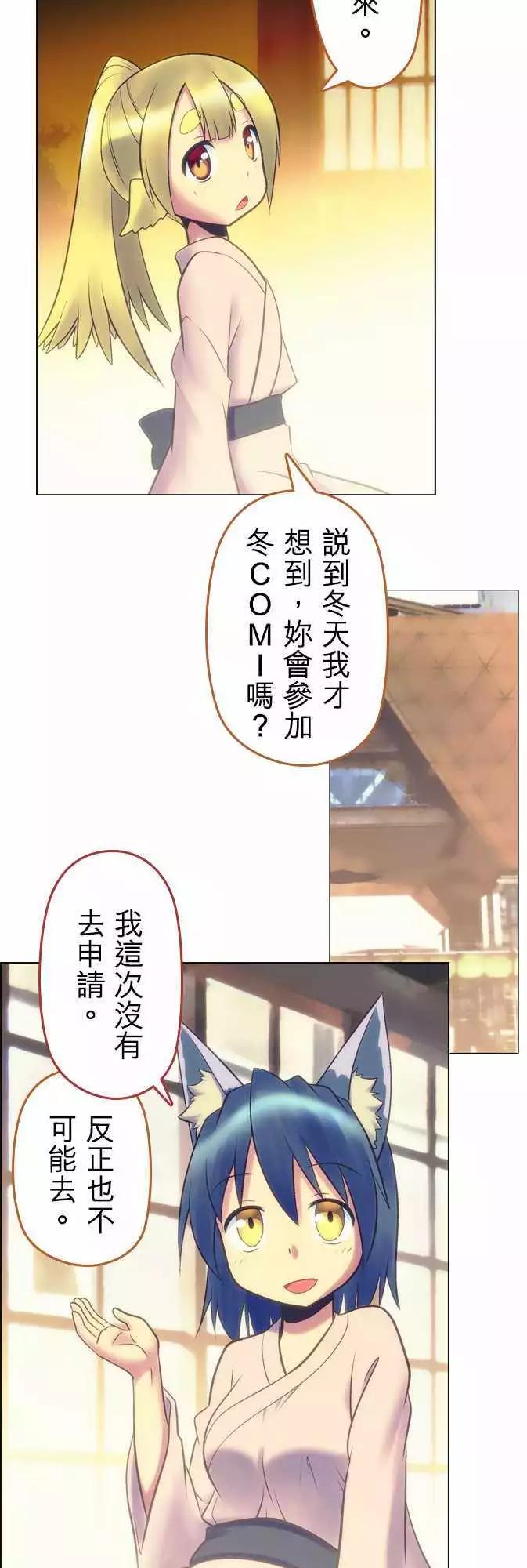第18回9