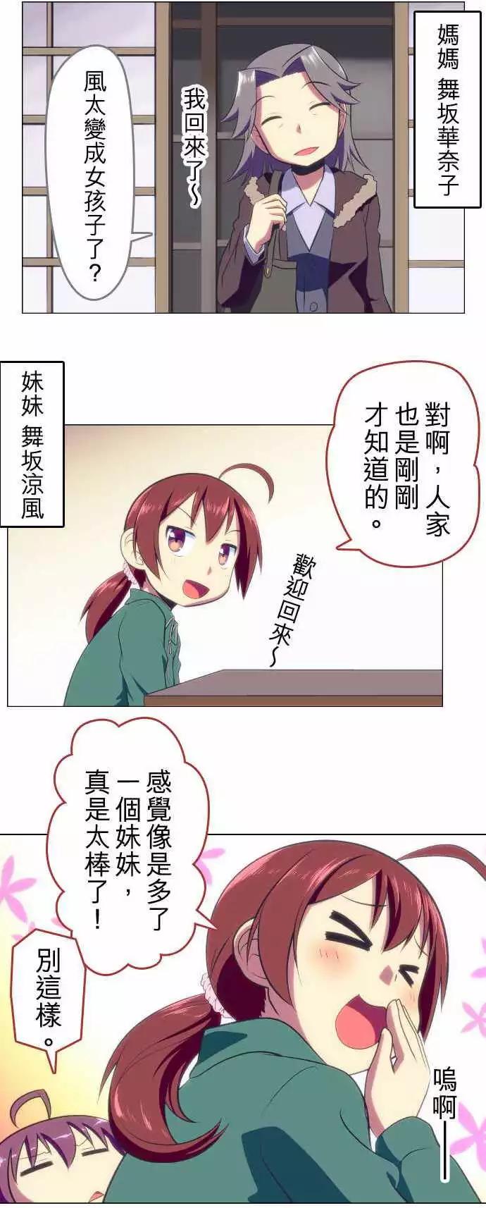 第23回0