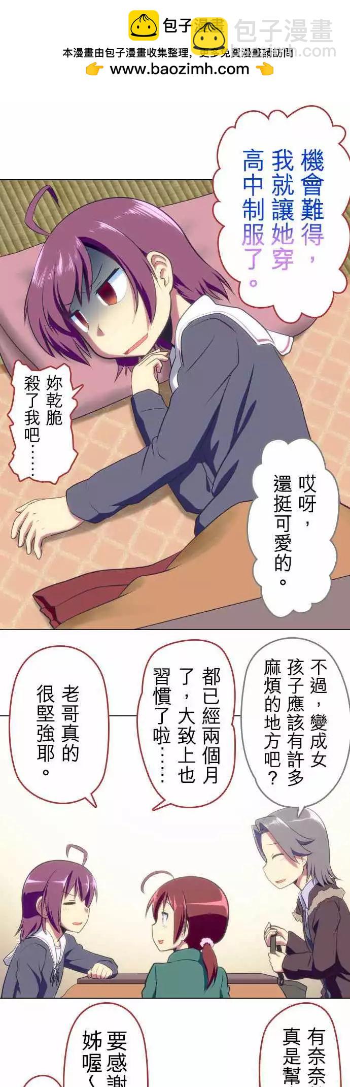 第23回1