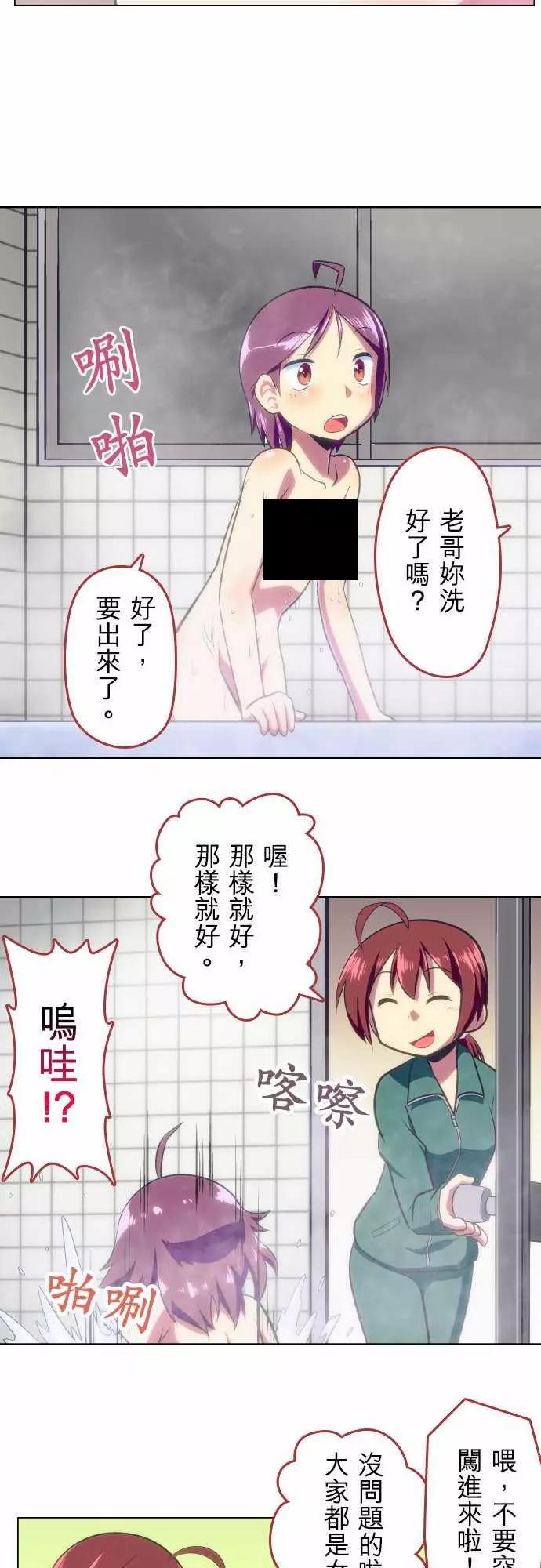 第23回10