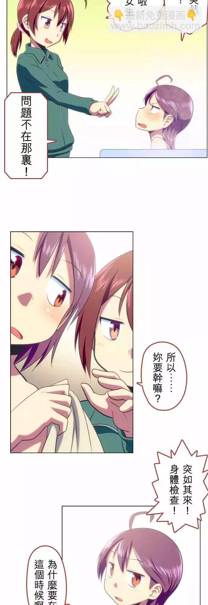 第23回11