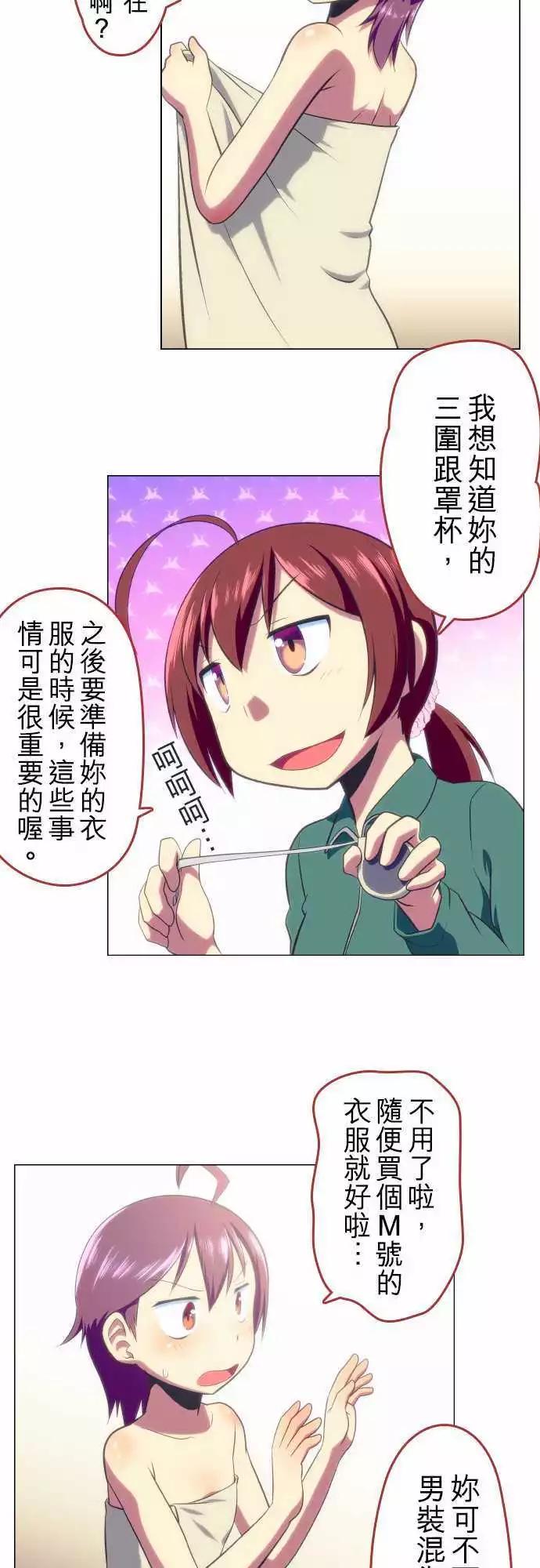 第23回12