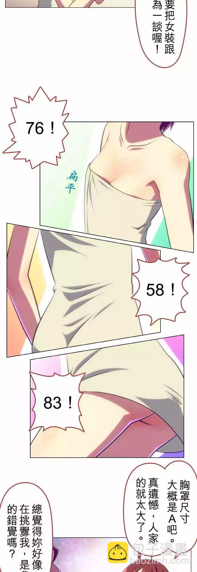 第23回13
