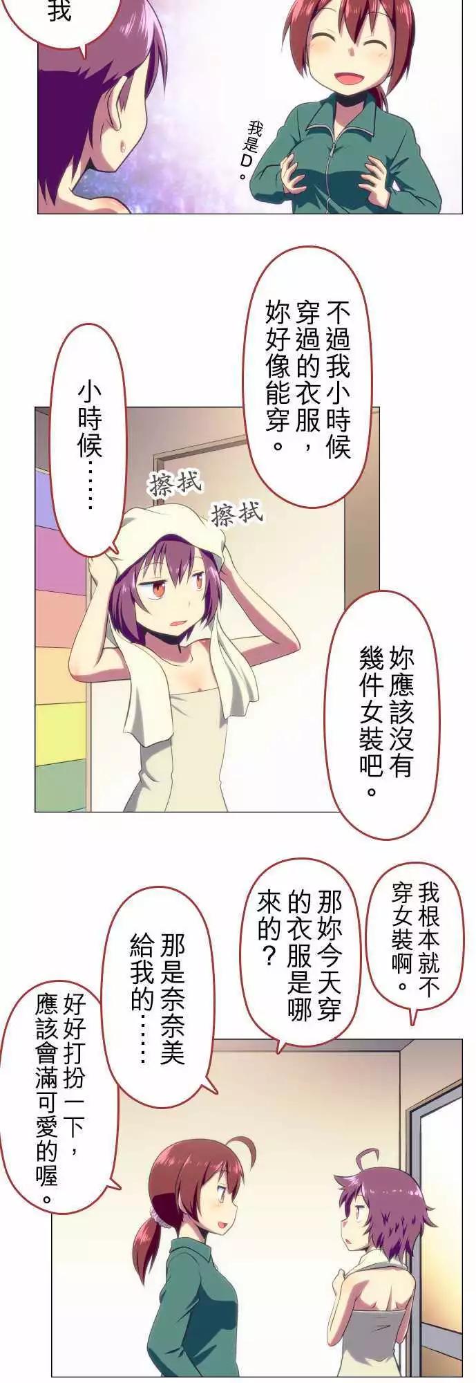 第23回14