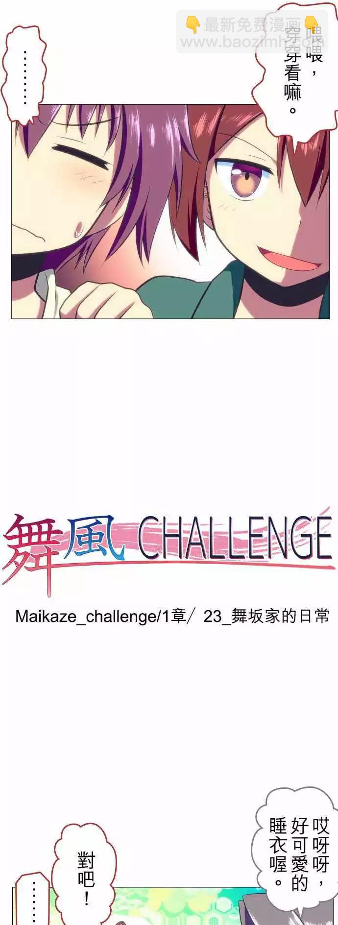 第23回15