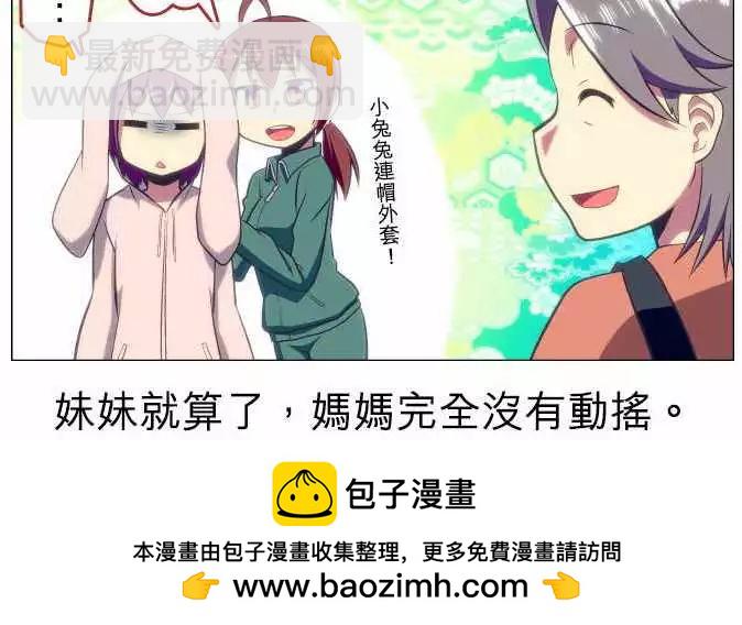 第23回16