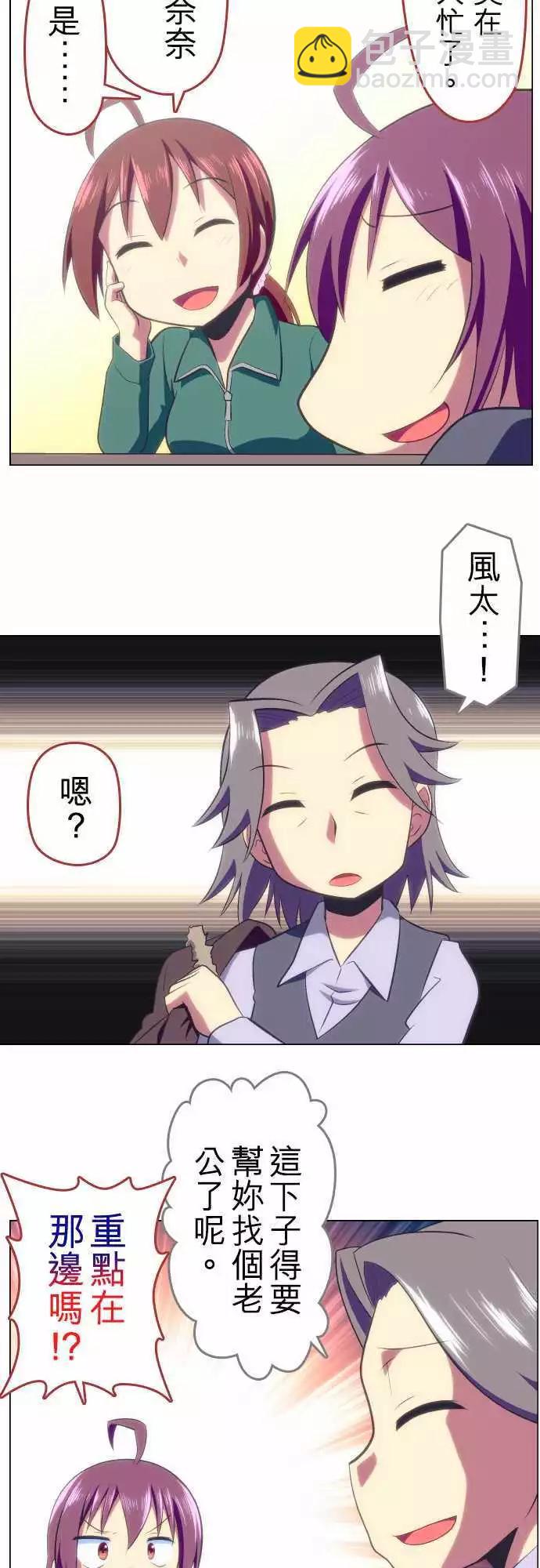 第23回2