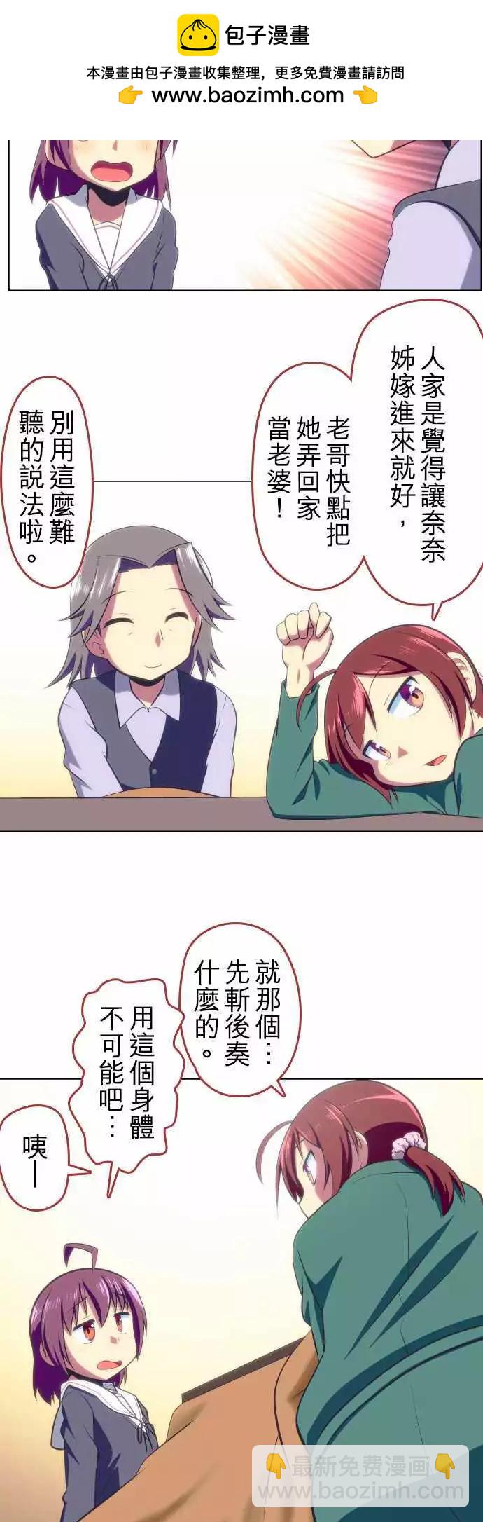 第23回3