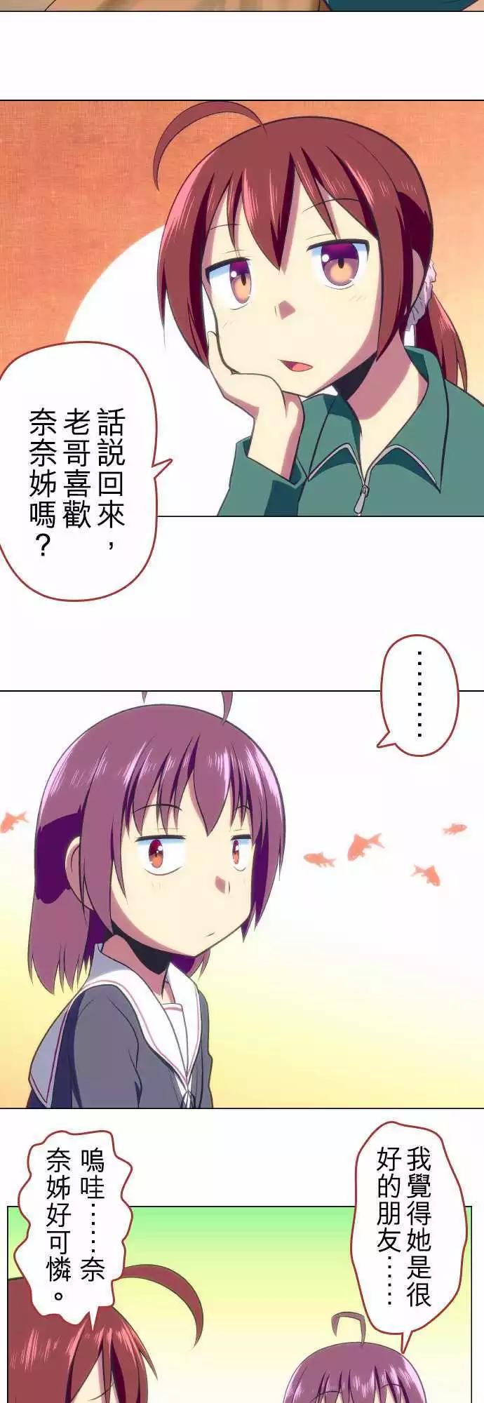第23回4
