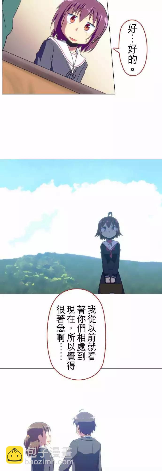 第23回6