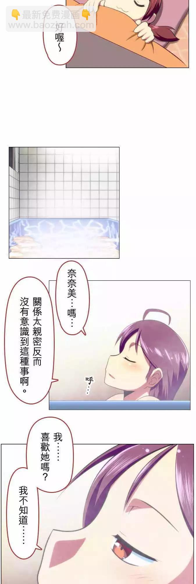第23回9