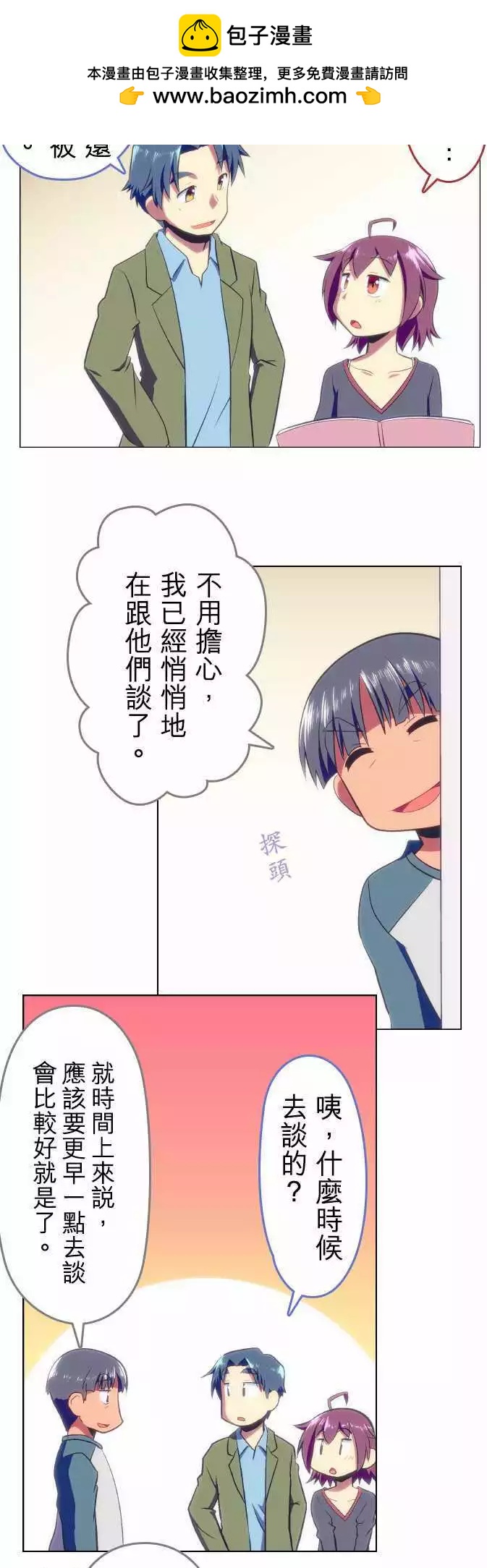 第28回1