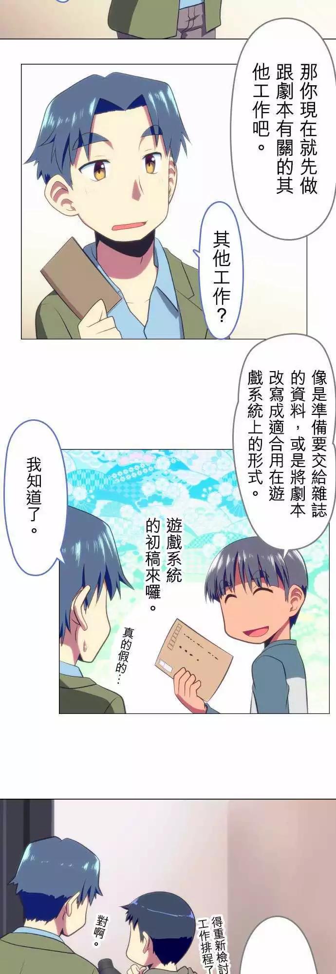 第28回11