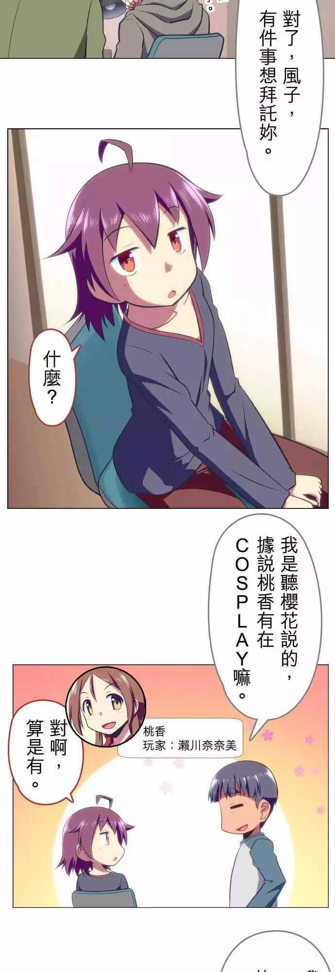 第28回12