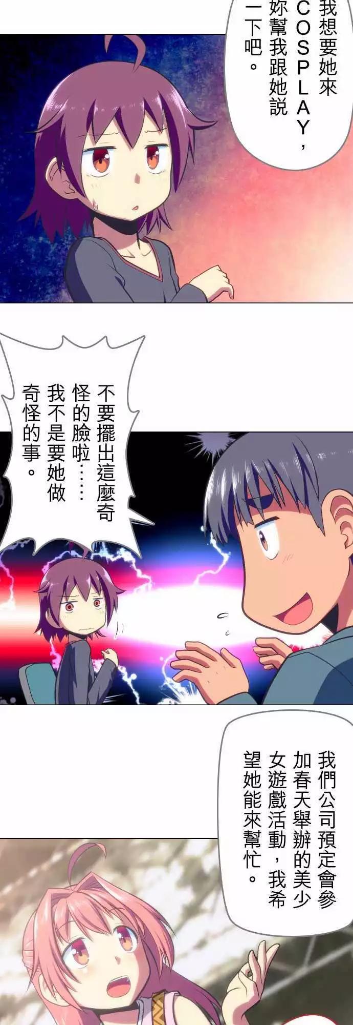 第28回13