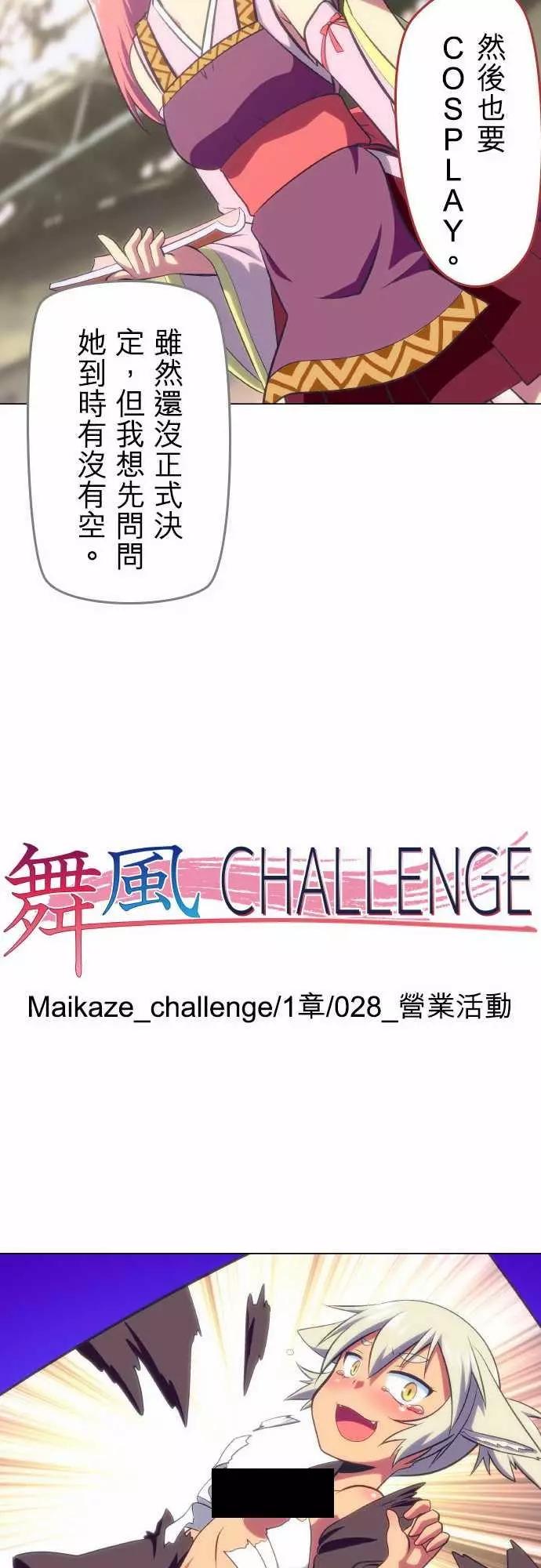 第28回14