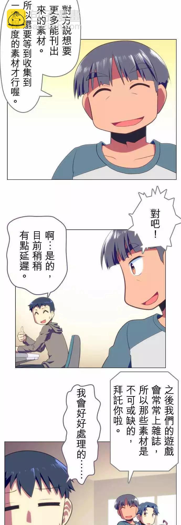 第28回2