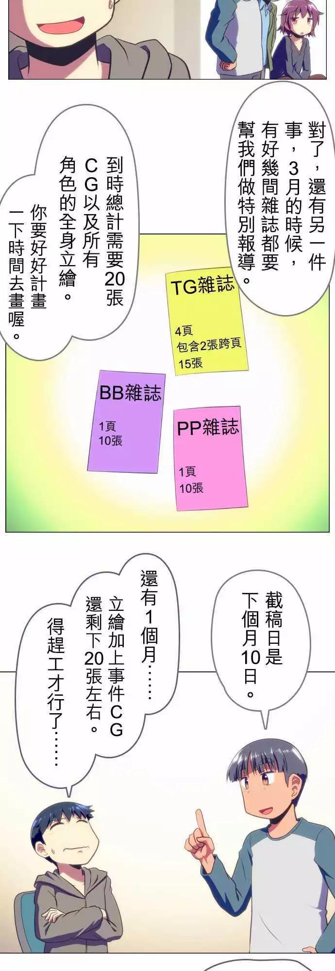 第28回3