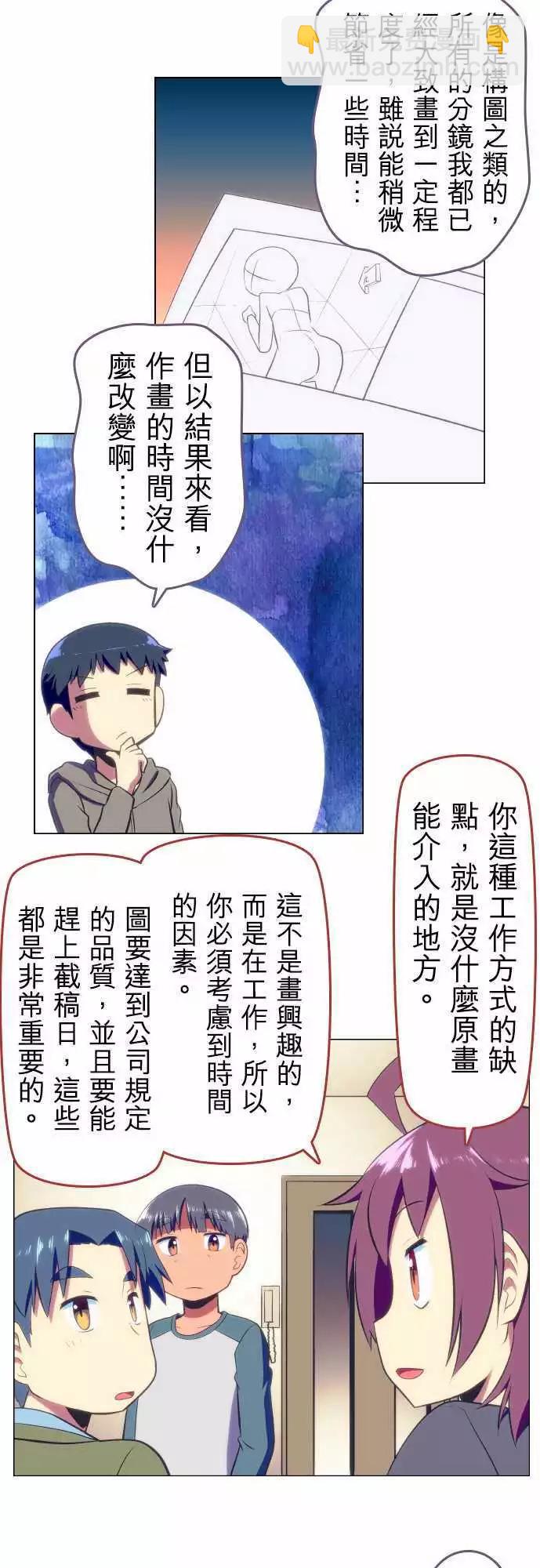 第28回4